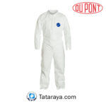 Tyvek 400 Coverall - TY120S WH